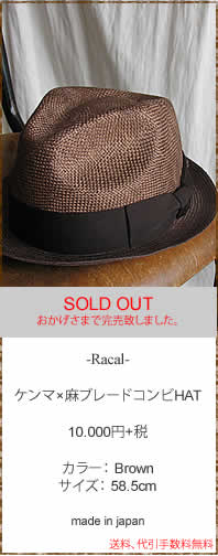 Racal�@���J���@RL-12-509�@�P���}�~���u���[�h�R���rHAT�@���l���n�b�g�@���K�戵�X�@�ޗǌ��̃Z���N�g�V���b�v�@IMPERIAL'S�@�C���y���A���Y