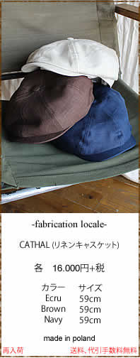 Racal (���J��)�@RL-548�@�j�����j�b�gHAT�@�n�b�g�@���K�戵�X�@�ޗǌ��̃Z���N�g�V���b�v�@IMPERIAL'S�@�C���y���A���Y