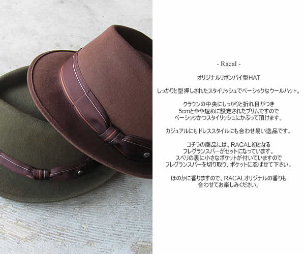 Racal�@���J���@RL-12-546�@�I���W�i�����{���p�C�^HAT�@�E�[���n�b�g�@���K�戵�X�@�ޗǌ��̃Z���N�g�V���b�v�@IMPERIAL'S�@�C���y���A���Y