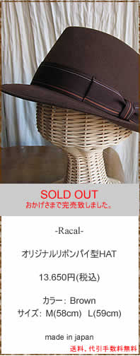 Racal�@���J���@RL-12-546�@�I���W�i�����{���p�C�^HAT�@�E�[���n�b�g�@���K�戵�X�@�ޗǌ��̃Z���N�g�V���b�v�@IMPERIAL'S�@�C���y���A���Y