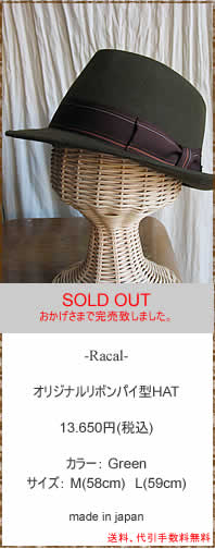 Racal�@���J���@RL-12-546�@�I���W�i�����{���p�C�^HAT�@�E�[���n�b�g�@���K�戵�X�@�ޗǌ��̃Z���N�g�V���b�v�@IMPERIAL'S�@�C���y���A���Y