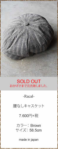 Racal (���J��)�@RL-578�@���Ȃ��L���X�@�L���X�P�b�g�@���K�戵�X�@�ޗǌ��̃Z���N�g�V���b�v�@IMPERIAL'S�@�C���y���A���Y