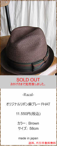 Racal�@���J���@RL-12-508�@�I���W�i�����{�����u���[�hHAT�@�n�b�g�@���K�戵�X�@�ޗǌ��̃Z���N�g�V���b�v�@IMPERIAL'S�@�C���y���A���Y