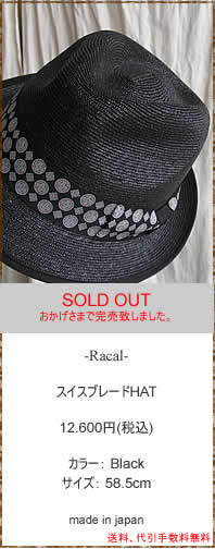 Racal (���J��)�@�X�C�X�u���[�hHAT�@RL-11-433