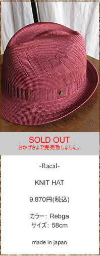 Racal (���J��)�@KNIT HAT�@RL-11-421