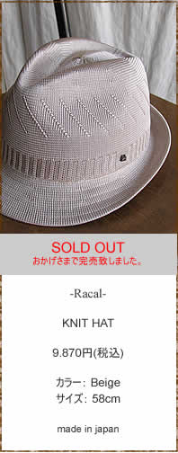 Racal (ラカル)　KNIT HAT　RL-11-421
