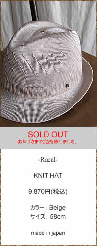 Racal (���J��)�@KNIT HAT�@RL-11-421