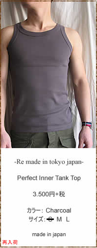 Re Clothing Tokyo@A[C[N[WO@Re made in tokyo japan@A[C[ChCgELEWp@06509S-PI@04012S-PI@Perfect Inner Tank Top@p[tFNgCi[^Ngbv@{[_[@n@K戵X@ޗǌ̃ZNgVbv@IMPERIAL'S@CyAY
