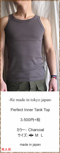 Re Clothing Tokyo アールイークロージング Re made in tokyo japan アールイーメイドイントウキョウジャパン 06509S-PI 04012S-PI Perfect Inner Tank Top パーフェクトインナータンクトップ ボーダー 無地 正規取扱店 奈良県のセレクトショップ IMPERIAL'S インペリアルズ
