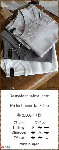 Re Clothing Tokyo アールイークロージング Re made in tokyo japan アールイーメイドイントウキョウジャパン 06509S-PI 04012S-PI Perfect Inner Tank Top パーフェクトインナータンクトップ ボーダー 無地 正規取扱店 奈良県のセレクトショップ IMPERIAL'S インペリアルズ