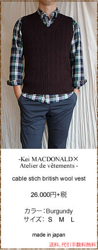 Re Clothing Tokyo アールイークロージング Re made in tokyo japan アールイーメイドイントウキョウジャパン 06912S-CT Dress Knit BD Shirt ドレスニットボタンダウンシャツ 正規取扱店 奈良県のセレクトショップ IMPERIAL'S インペリアルズ