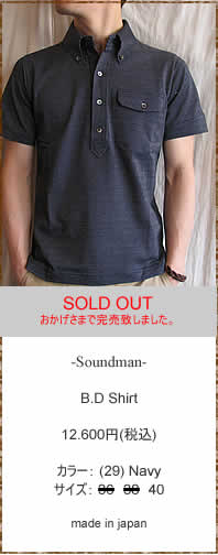 Soundman�@(�T�E���h�}��)�@M797-866V�@B,D Shirt
