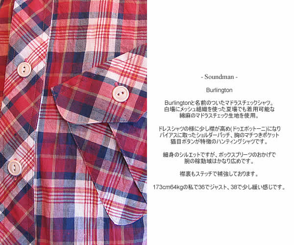 Soundman�@(�T�E���h�}��)�@M572-635V�@Burlington �`�F�b�N�V���c