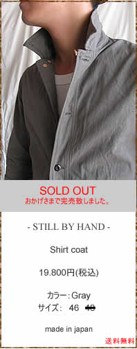 STILL BY HAND@XeBoCnh@SH0713@Shirt coat