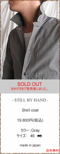 STILL BY HAND�@�X�e�B���o�C�n���h�@SH0713�@Shirt coat