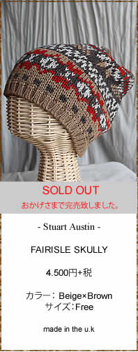 Stuart Austin�@�X�`���A�[�g�I�[�X�`���@�X�`���A�[�g�I�[�X�e�B���@FAIRISL SKULLY�@�t�F�A�A�C���@�j�b�g�X�@�L���b�v