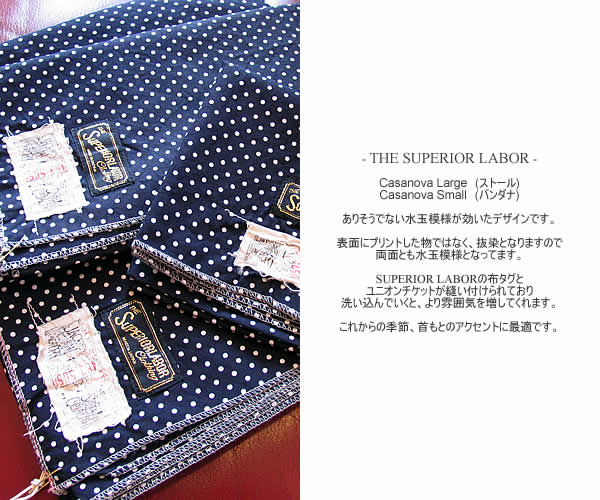 THE SUPERIOR LABOR�@(�V���y���I�[�����C�o�[)�@SL044�@Casanova Large�@SL045�@Casanova Small