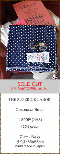 THE SUPERIOR LABOR�@(�V���y���I�[�����C�o�[)�@SL045�@Casanova Small