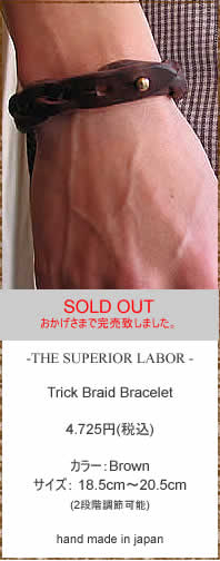 THE SUPERIOR LABOR�@(�V���y���I�[�����C�o�[)�@SL050�@Trick Braid Bracelet