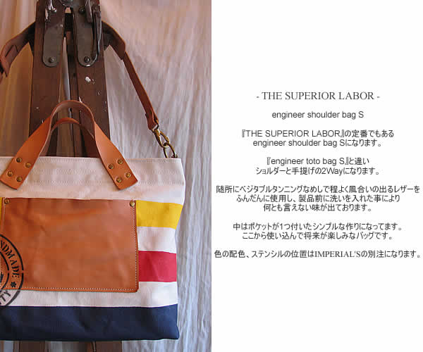 THE SUPERIOR LABOR�@(�V���y���I�[�����C�o�[)�@SL002/3�@engineer shoulder bag S