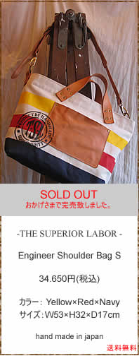 THE SUPERIOR LABOR (シュペリオールレイバー) SL002/3 engineer shoulder bag S