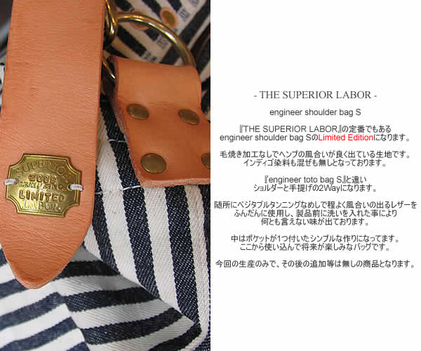 THE SUPERIOR LABOR@(VyI[Co[)@engineer shoulder bag S@SL002@limited edition