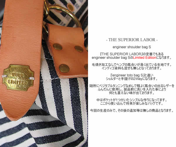 THE SUPERIOR LABOR�@(�V���y���I�[�����C�o�[)�@engineer shoulder bag S�@SL002�@limited edition