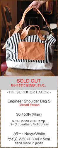 THE SUPERIOR LABOR�@(�V���y���I�[�����C�o�[)�@engineer shoulder bag S�@SL002�@limited edition