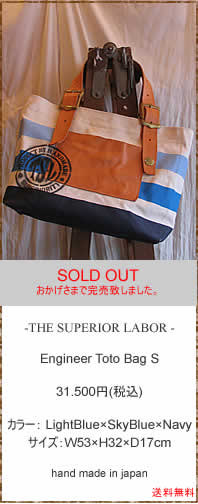 THE SUPERIOR LABOR�@(�V���y���I�[�����C�o�[)�@SL001/3�@engineer toto bag S
