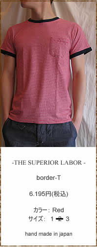 THE SUPERIOR LABOR�@(�V���y���I�[�����C�o�[)�@SL213 border-T