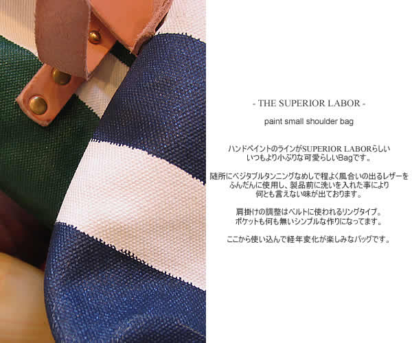 THE SUPERIOR LABOR�@(�V���y���I�[�����C�o�[)�@SL004�@Paint Small Shoulder Bag