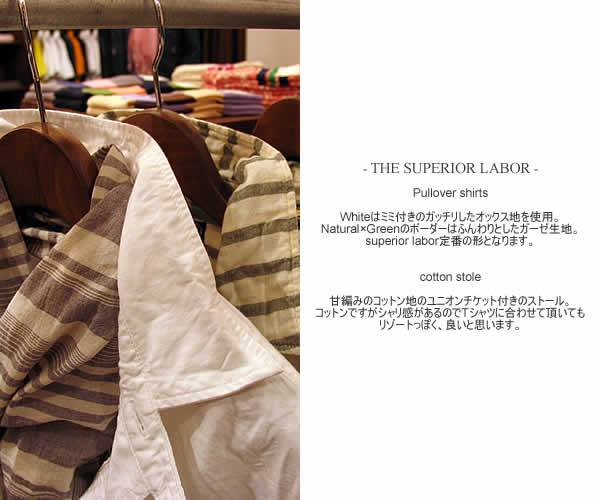 THE SUPERIOR LABOR�@�V���y���I�[�����C�o�[