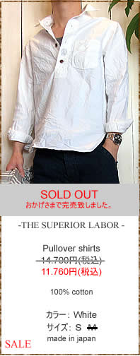 THE SUPERIOR LABOR�@�V���y���I�[�����C�o�[