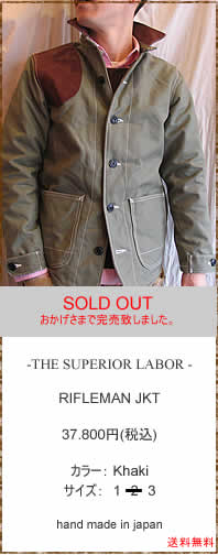 THE SUPERIOR LABOR�@(�V���y���I�[�����C�o�[)�@RIFLEMAN JKT�@���C�t���}���W���P�b�g