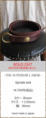 THE SUPERIOR LABOR@(VyI[Co[)@SL055 Spindle belt