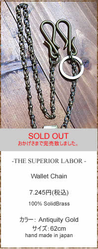 THE SUPERIOR LABOR�@(�V���y���I�[�����C�o�[)�@SL071�@Wallet chain