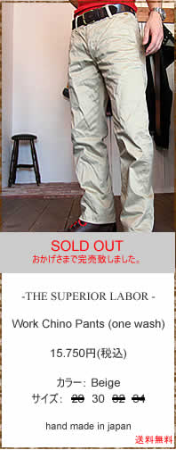 THE SUPERIOR LABOR@(VyI[Co[)@SL059@Work Chino Pants (one wash)
