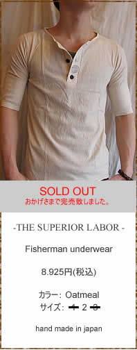 THE SUPERIOR LABOR�@(�V���y���I�[�����C�o�[)�@SL219�@Fisherman underwear