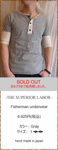 THE SUPERIOR LABOR�@(�V���y���I�[�����C�o�[)�@SL219�@Fisherman underwear