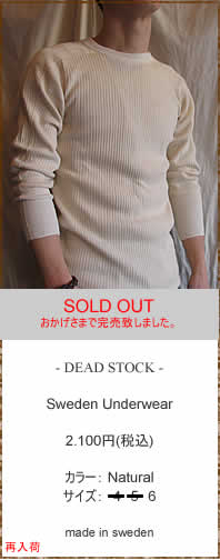 DEAD STOCK�@(�f�b�h�X�g�b�N)�@Sweden Underwear�@�X�E�F�[�f���R�A���_�[�E�F�A�[