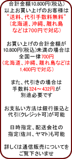 15.000�~(�ō�)�ȏゲ�w���ő��������I�I