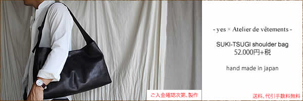 WORKERS N.Y.�@(���[�J�[�Y�j���[���[�N)�@CHELSEA BAG�@�`�F���V�[�o�b�O�@�J�o���@���@���K�戵�X�@�ޗǌ��̃Z���N�g�V���b�v�@IMPERIAL'S�@�C���y���A���Y�@�ʔ�