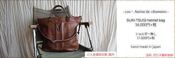 WORKERS N.Y.�@(���[�J�[�Y�j���[���[�N)�@W. VILLAGE BAG�@�_�u���r���b�W�o�b�O�@�J�o���@���@���K�戵�X�@�ޗǌ��̃Z���N�g�V���b�v�@IMPERIAL'S�@�C���y���A���Y�@�ʔ�