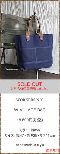 WORKERS N.Y.�@(���[�J�[�Y�j���[���[�N)�@W. VILLAGE BAG�@�_�u���r���b�W�o�b�O�@�J�o���@���@���K�戵�X�@�ޗǌ��̃Z���N�g�V���b�v�@IMPERIAL'S�@�C���y���A���Y�@�ʔ�